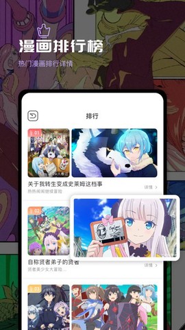 叮当漫画[图1]