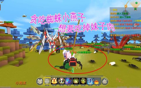 迷你世界怎么吃蜘蛛腿[图2]
