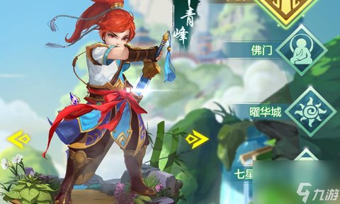 神武手游玩什么门派好