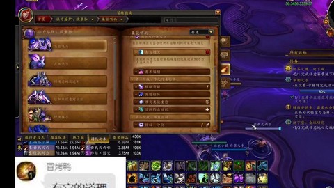 魔兽世界pt是什么[图1]