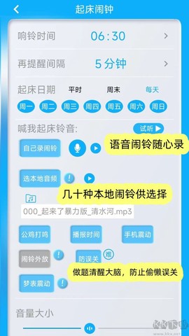 同学快起床[图1]