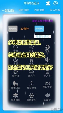 同学快起床[图3]
