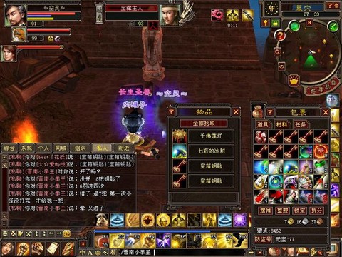 天龙八部怎么进监狱