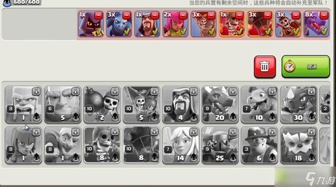 部落冲突id是什么