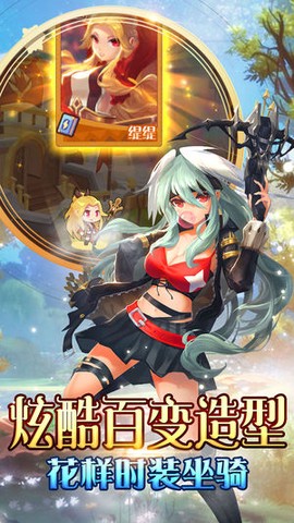 小小冒险之王图1