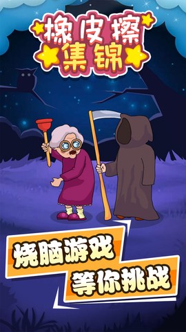 橡皮擦集锦[图1]