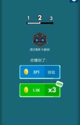 太空飞行大战图3