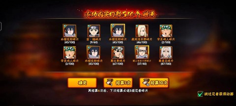 火影忍者忍犬怎么激活