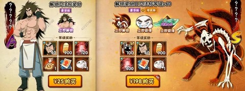 火影忍者忍犬怎么激活[图2]