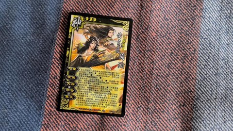 三国杀神将卡怎么用[图1]