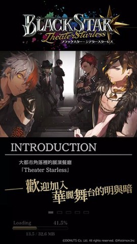 冰与火的舞蹈图2