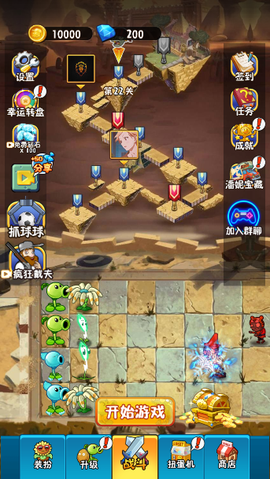 植物大战僵尸未来[图1]