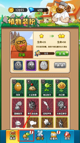 植物大战僵尸未来[图5]