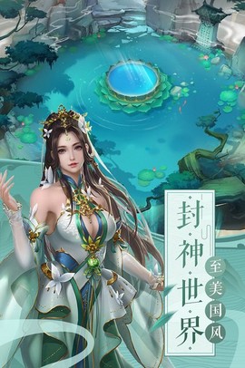 圣域浩劫[图1]