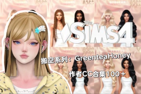 模拟人生4蜂蜜怎么[图1]