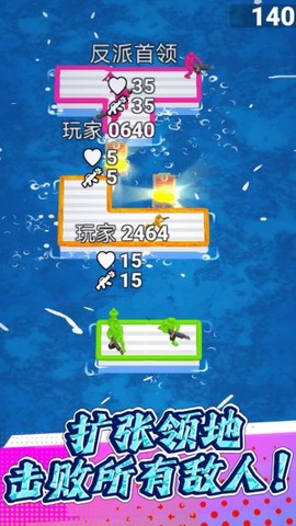 海岛求生记[图1]