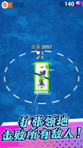 海岛求生记[图3]