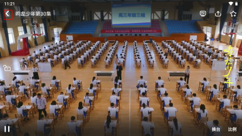 CCTV手机电视[图4]