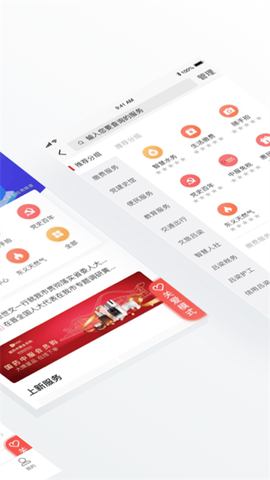 吕梁通图2