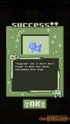 猫咪自助餐吧[图1]