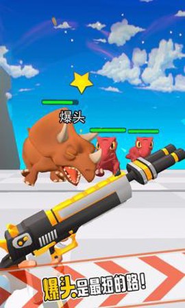 升级你的枪图3