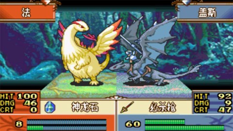 火焰纹章：圣光之战2.0图1