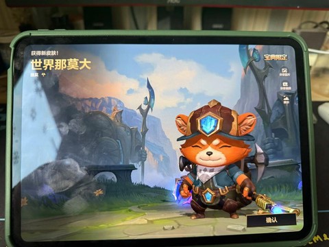 英雄联盟手游提莫怎么买[图1]