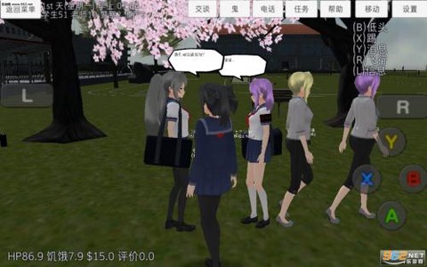 校园女生模拟器[图3]