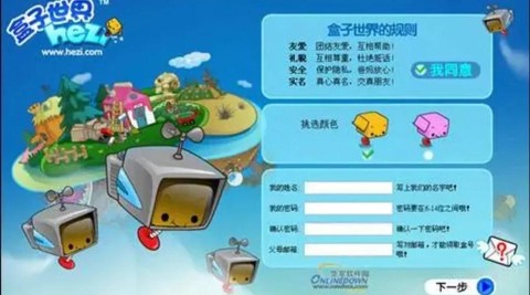 为什么我的世界盒子