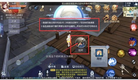 武林外传30怎么挖矿[图2]