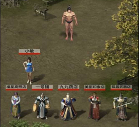 氪金戒断所[图1]