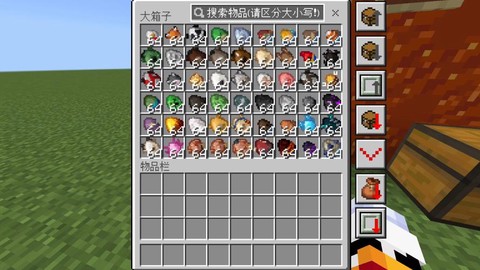 我的世界鸡蛋有什么用