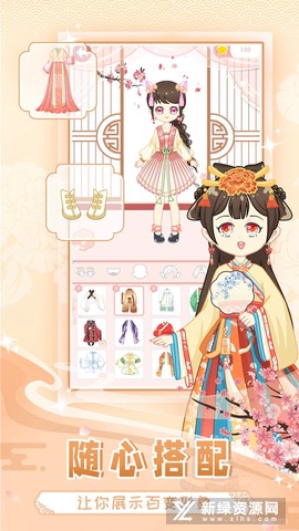 二次元古装少女[图1]