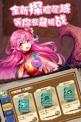 卡德里亚道具屋图3