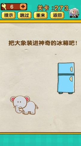 今天你开脑洞了吗图2