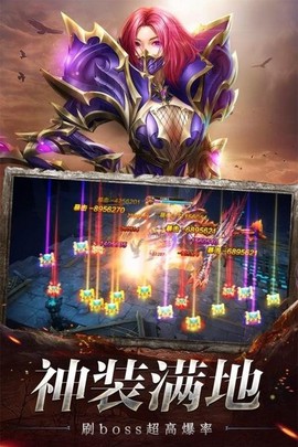 卓越暗黑版[图1]