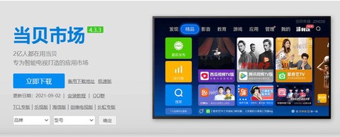 怎么用电视玩王者荣耀