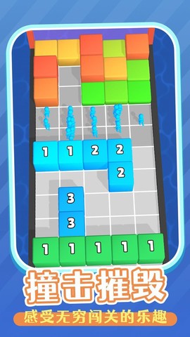 方块破碎机[图1]