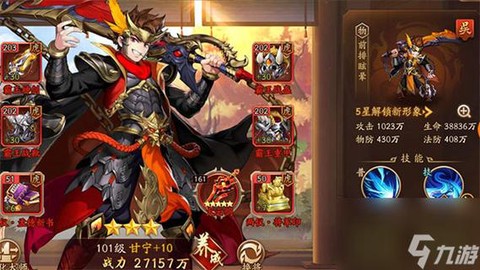 少年三国志吕布怎么得[图1]