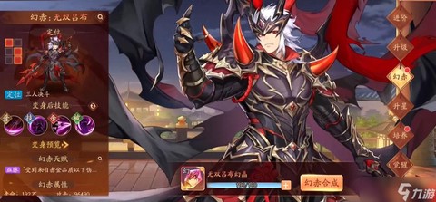 少年三国志吕布怎么得[图2]