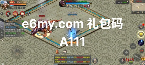 魔域boss版怎么玩法