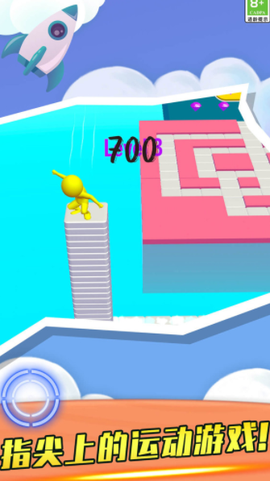 我滑板贼溜[图1]