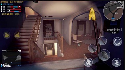 小偷潜行模拟器图3