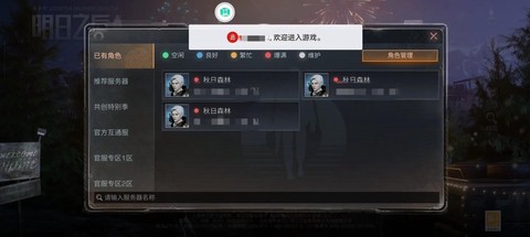 明日之后怎么触发钓鱼