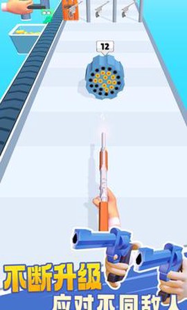 武器工艺进化[图1]