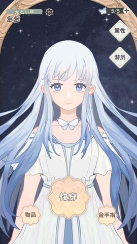 快穿之小言模拟器[图1]