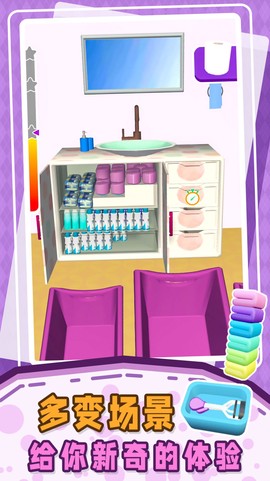 小小解压盒[图1]