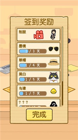 我爱躲猫猫[图4]