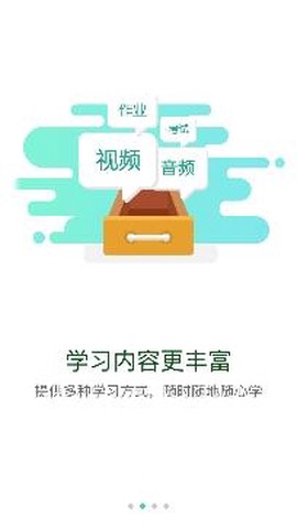 烟草网络学院[图4]