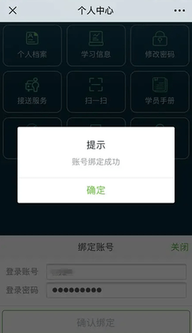 烟草网络学院[图7]